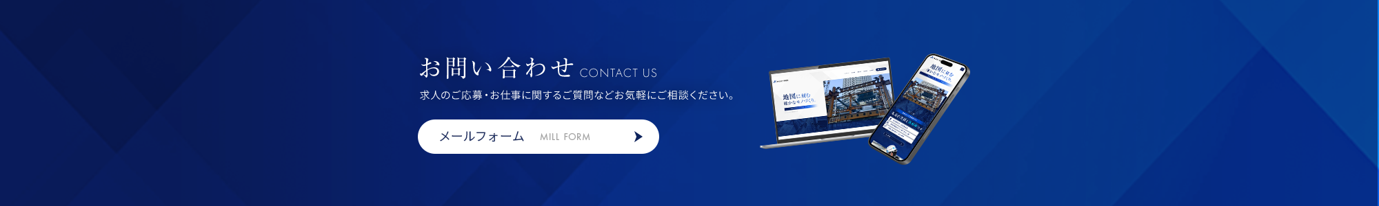 bnr_contact_off