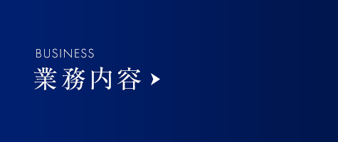 bnrhalf_business_off