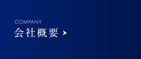 bnrhalf_company_off