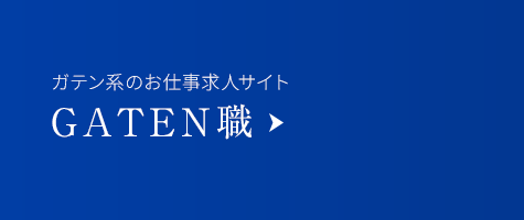 bnrhalf_gaten_off